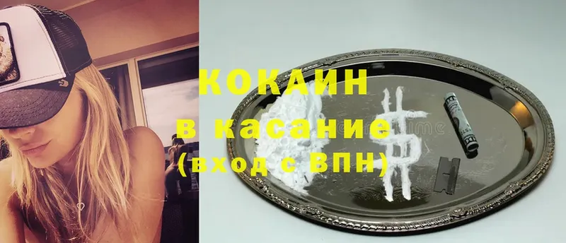 площадка формула  Мураши  Cocaine VHQ  хочу наркоту 