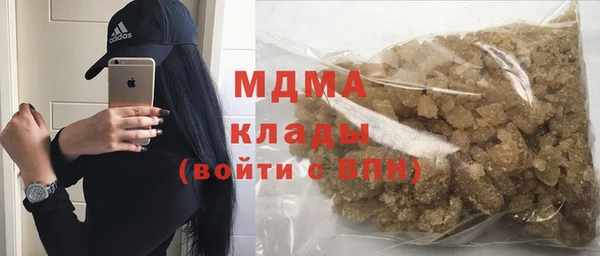 бошки Вязьма