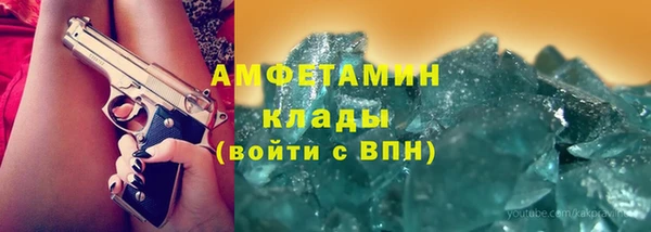 бошки Вязьма