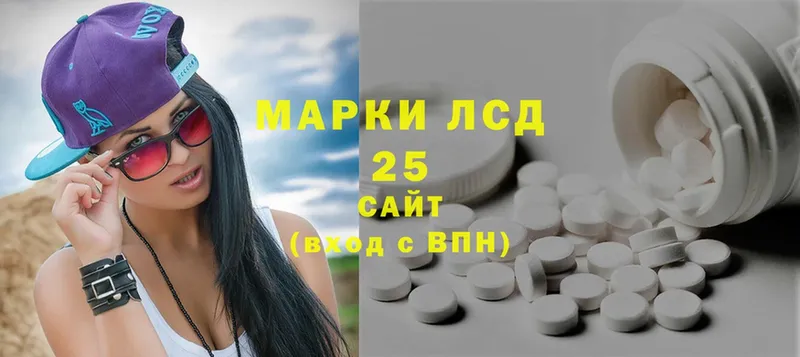 Лсд 25 экстази ecstasy  Мураши 