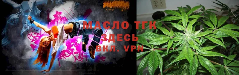 нарко площадка наркотические препараты  kraken   Мураши  Дистиллят ТГК THC oil 